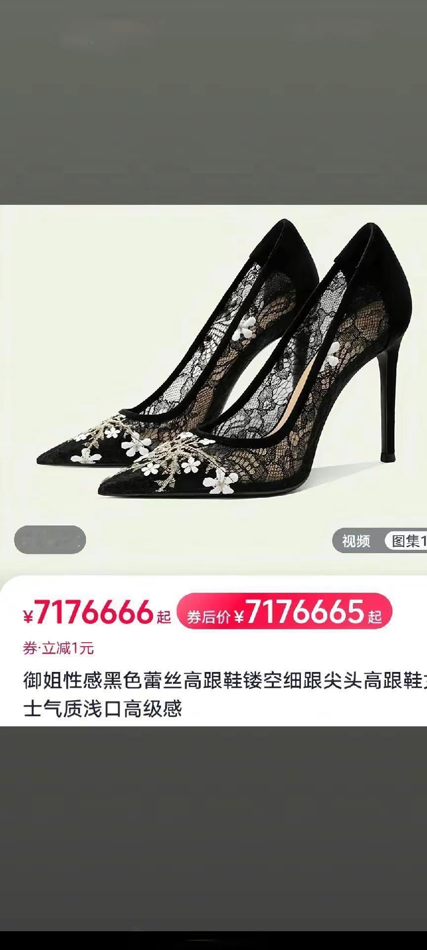 谁做我老婆，我买这双鞋子给她
