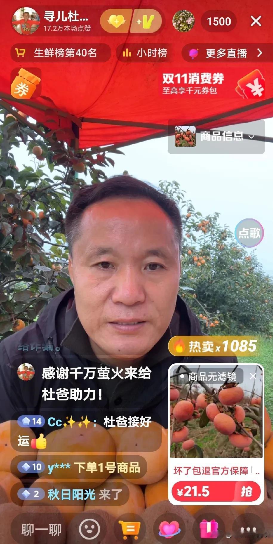 刚刚听杜小华说，叶锐聪找到了，叶锐聪是在2007年，11月12日下午被人贩子