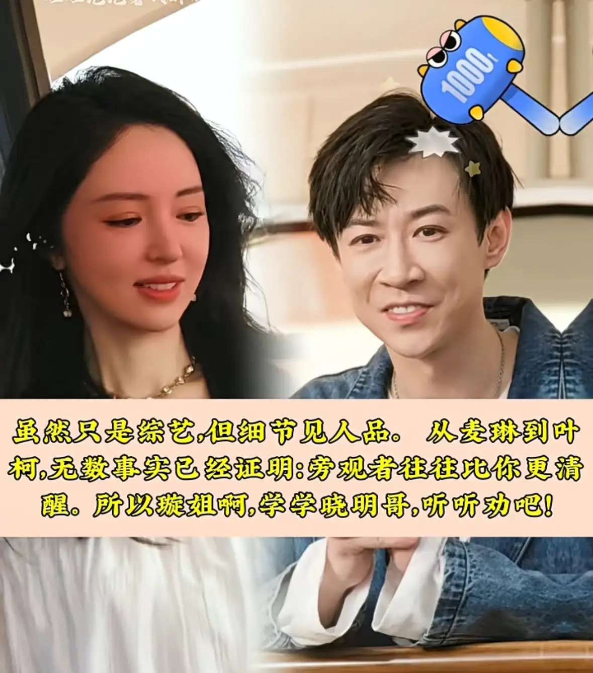 张伦硕和张维伊，真没可比性！张伦硕不丑，不抠搜，不甩头发，更没有秀大金表。最最重