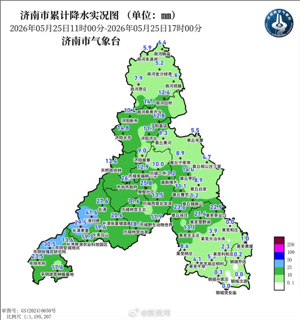 【#济南出现较强降雨#全市平均降水量11.2毫米长清发布暴雨蓝色预警】根据气