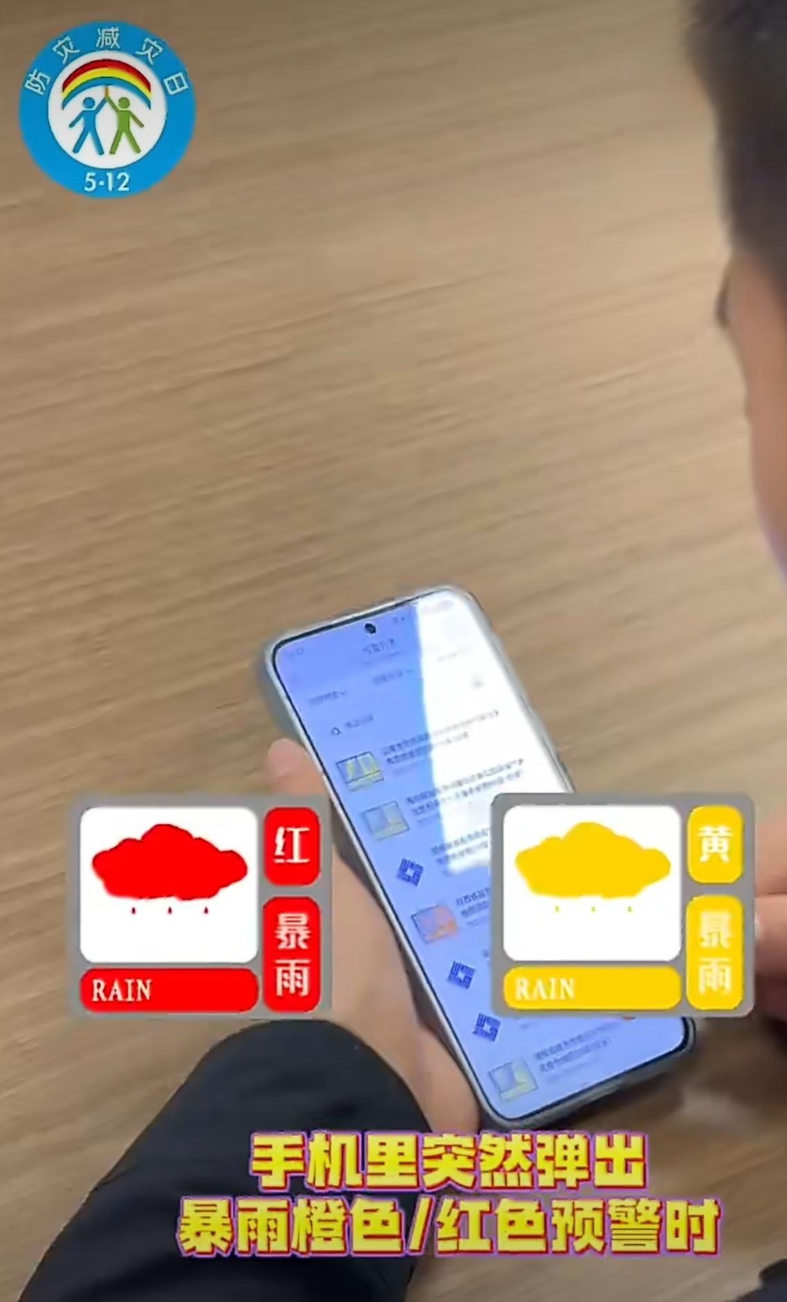湖北发布76条预警信息，这阵仗可不小！4月8日午后到9日中午，武汉遭遇今年首场强