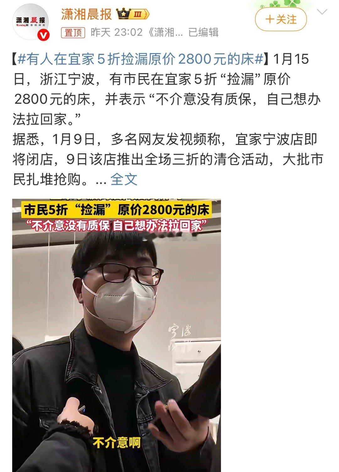 但是宜家的家具总感觉味道很大啊！而且质感上总是感觉差了那么一丢丢有人在宜家5折捡