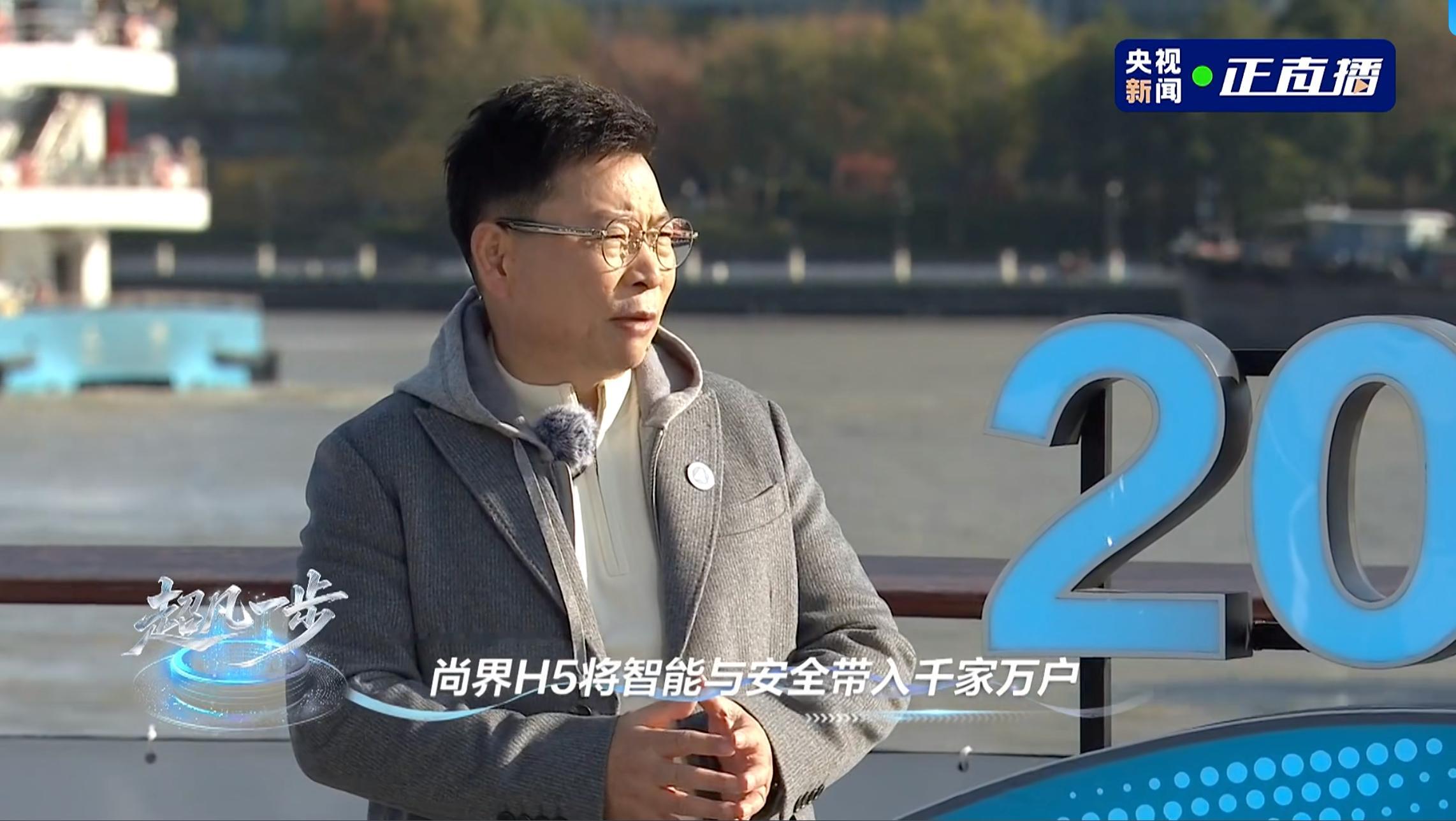 今天我只羡慕到直播现场的尚界H5车主！余承东为尚界车主开车门这波提车体验能吹一年