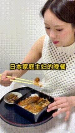 看静态图的时候，我还以为是烤鳗的，寻思着也不错啊，原来是茄子！也是，要是让小本