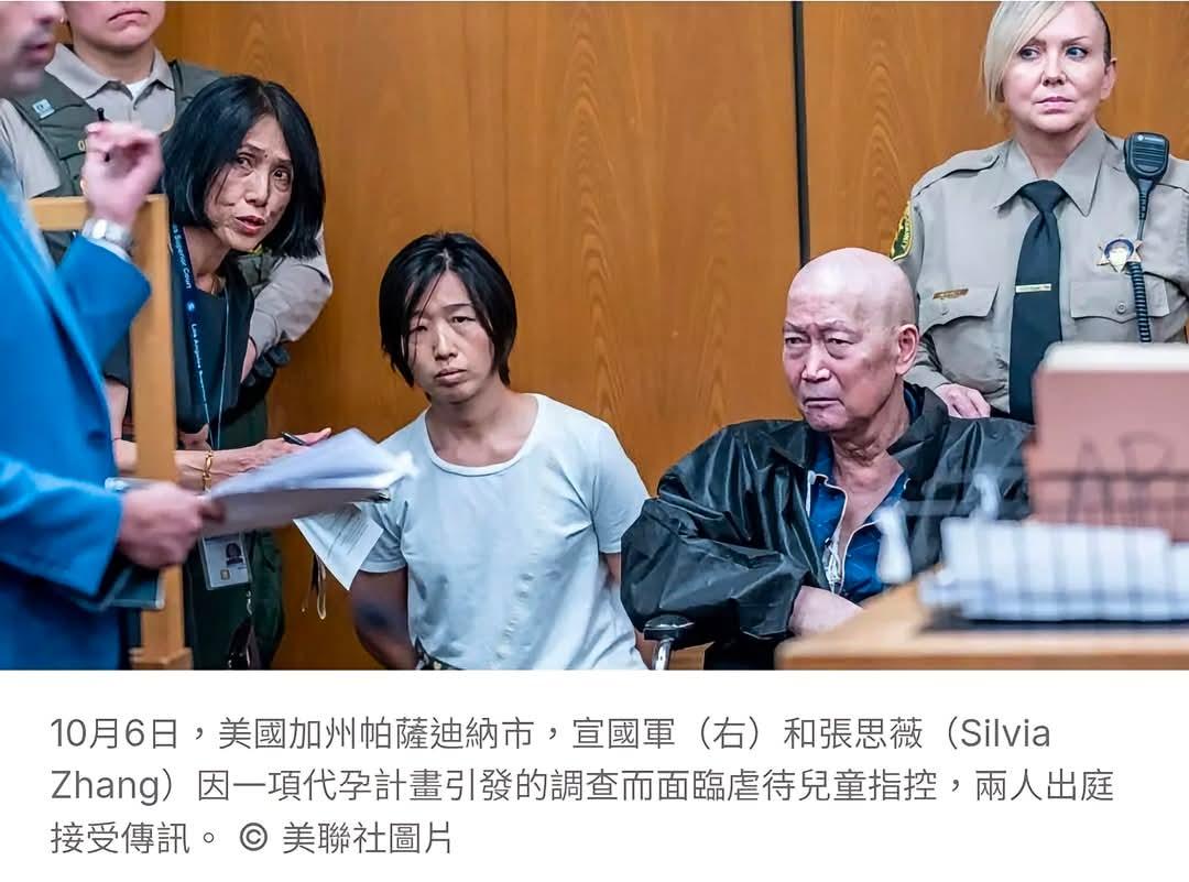 一栋豪宅、21名孩童、32个监控摄像头，一场持续超过一年的调查，这起加州案件目前
