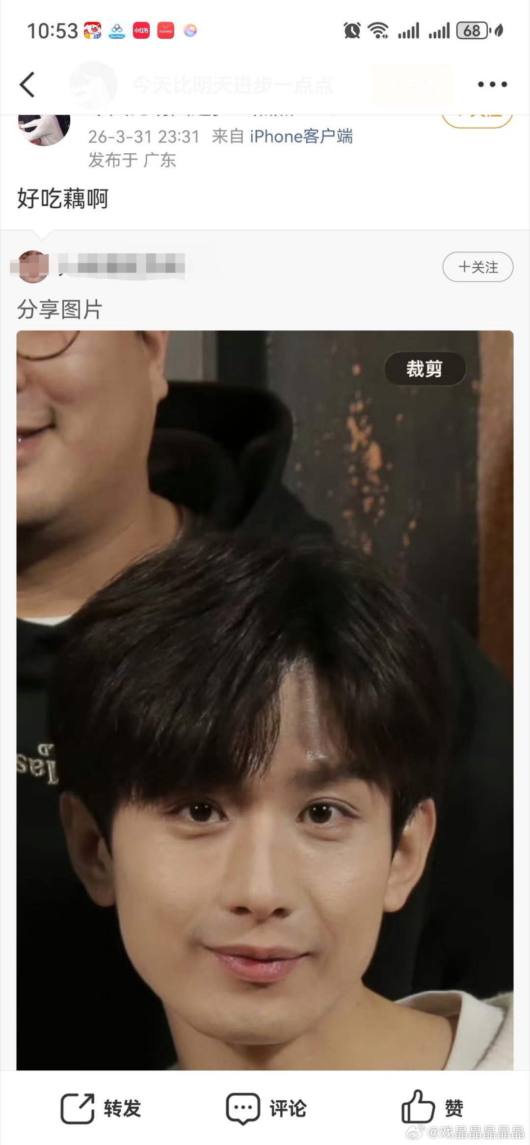 果然前ie从电zha集团逃出后，审美也正常了。