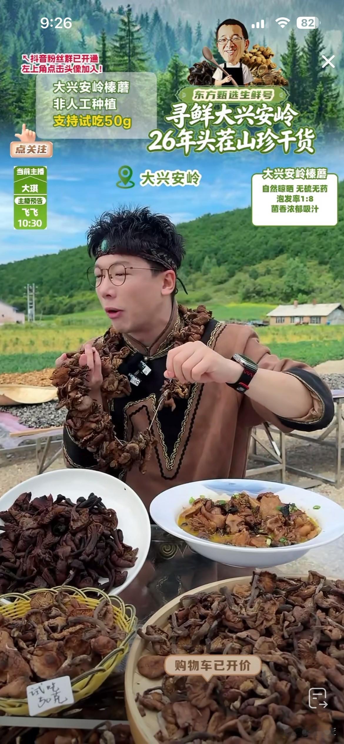 东方甄选的这个主播，其实才是当时老俞他们重点培养的对象，也是老俞的心头好，可惜的