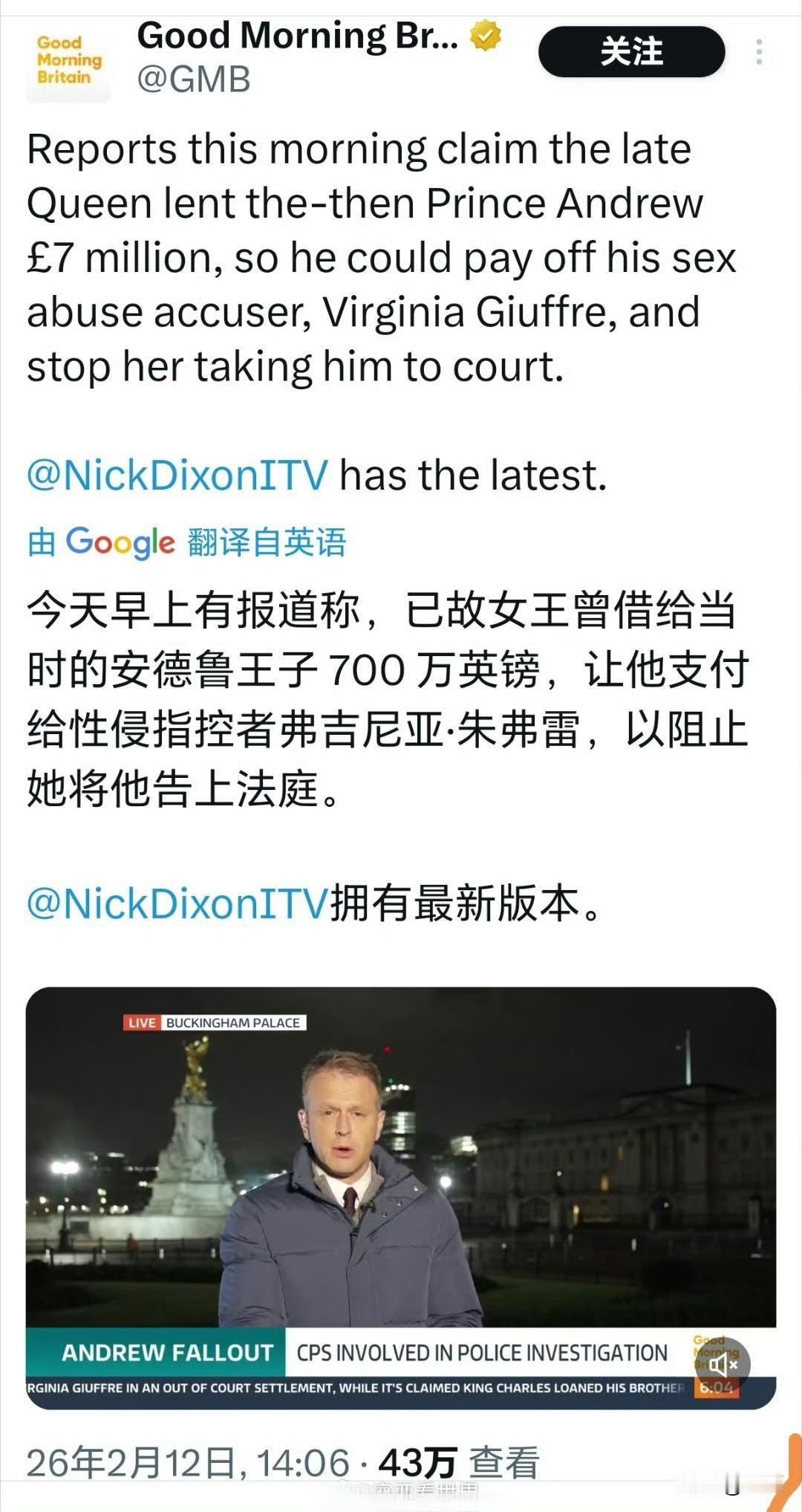 溺儿无底线，世上只有妈妈好…英国王室又一重磅丑闻被曝光：已故伊丽莎白二世女王，曾