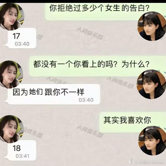 【缺德换】29358