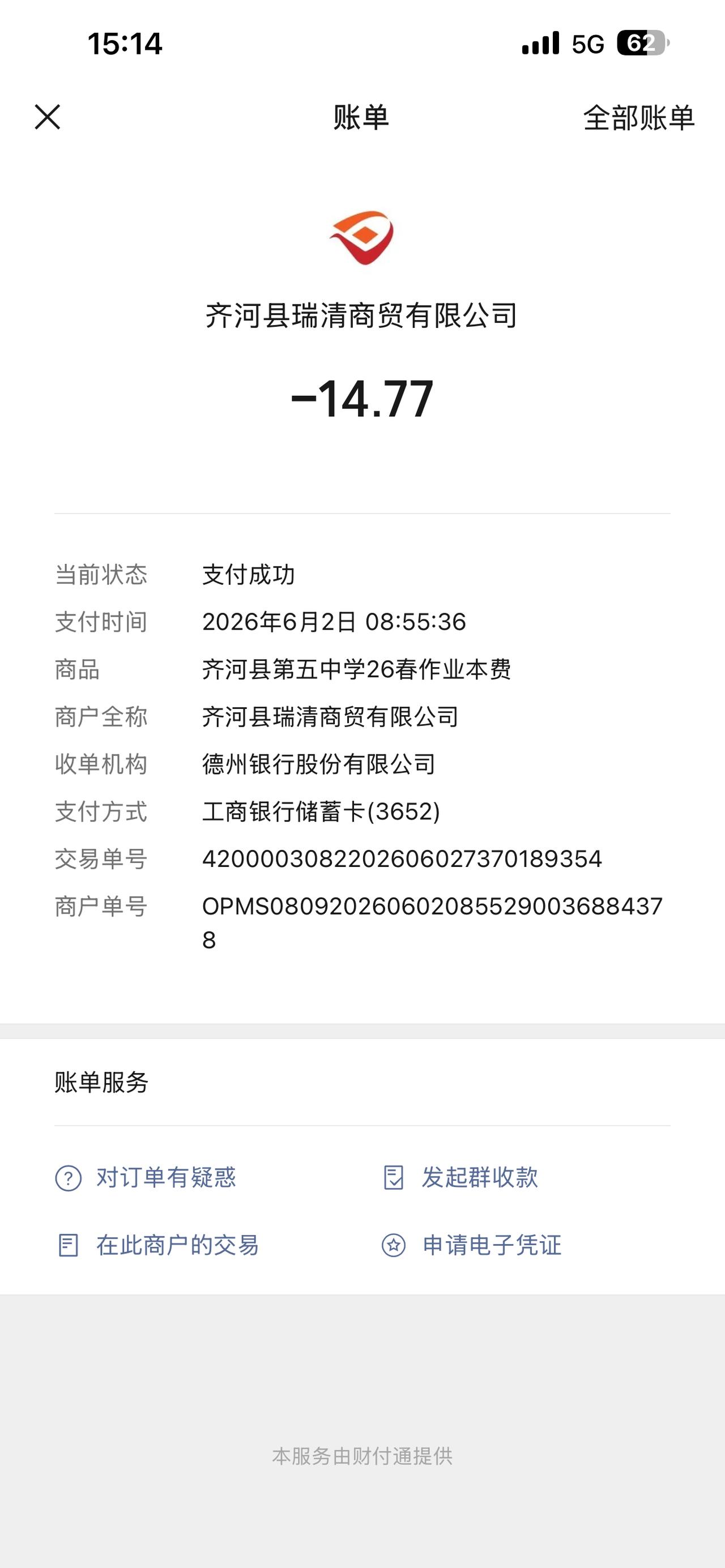 木村拓哉和工藤静香又被拍到了，这次是在2026年6月街头遛狗。谁能想到，当年那个