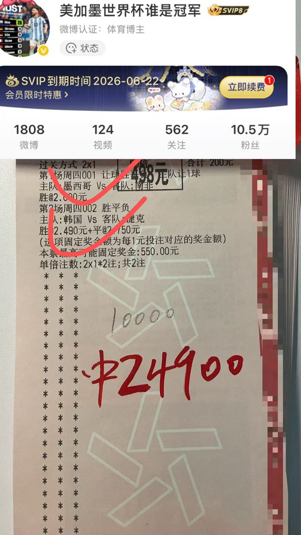 恭喜🎉🎉傅总再次拿下！夯爆了！