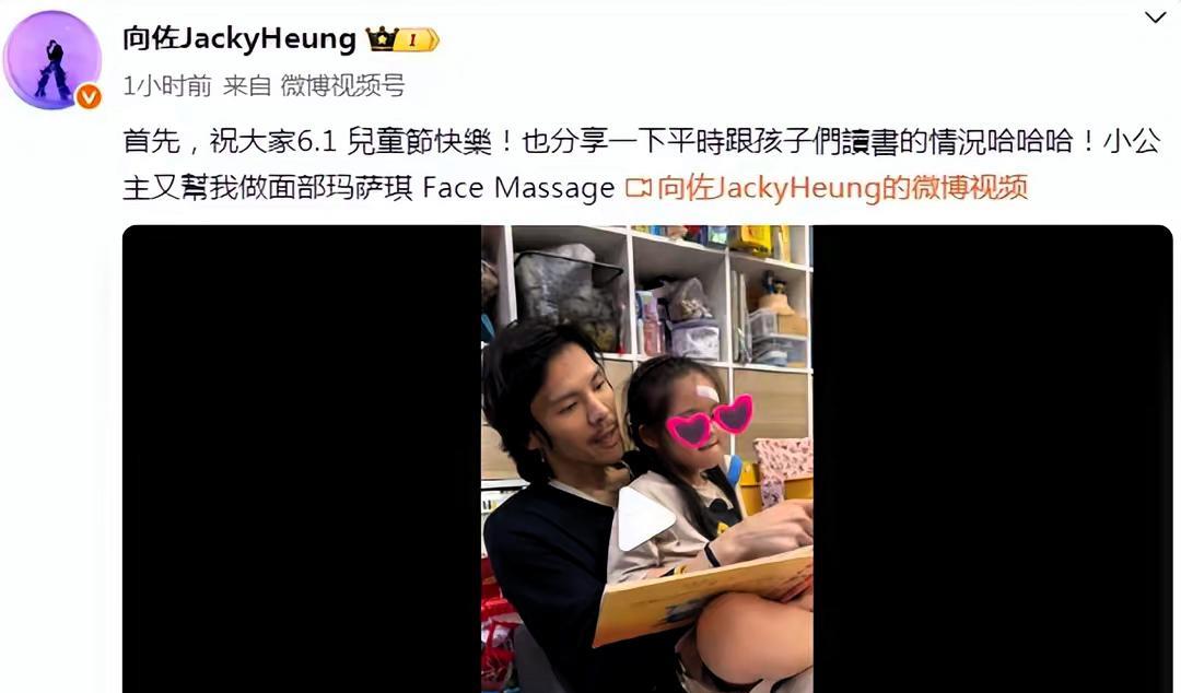 向佐这波六一晒娃直接萌翻全网！4岁小公主颜值高到让人移不开眼。小丫头在视频里撒