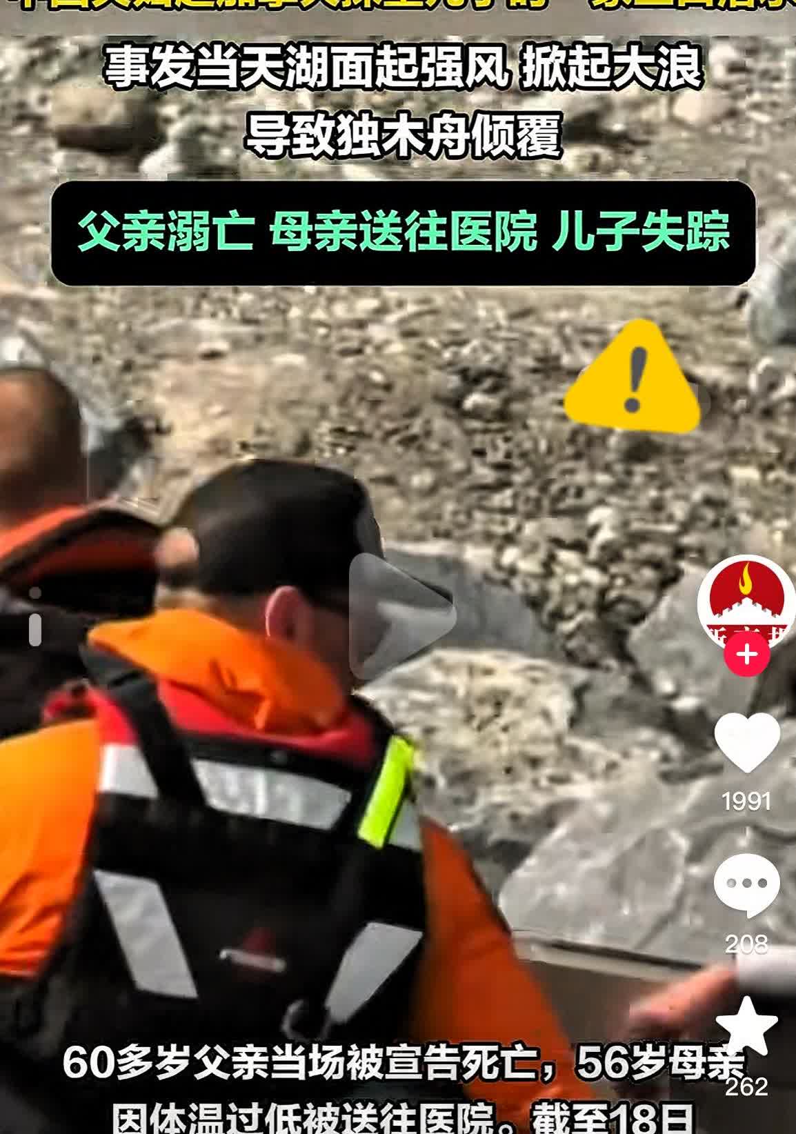 中国夫妇高高兴兴去加拿大看望儿子，本来就是高兴的事谁能想到啊，高高兴兴去
