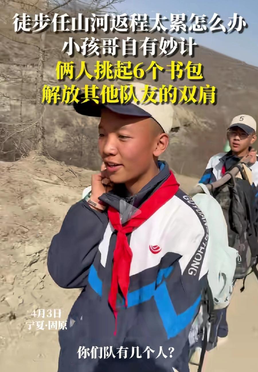 固原徒步祭英烈，学生走路吃得消吗？单程27公里，1公里平均1500步，40500