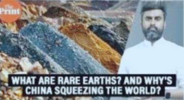印度向欧美军工企业转售120吨稀土，此举彻底激怒了中方，印度人感到纳闷，他们是怎