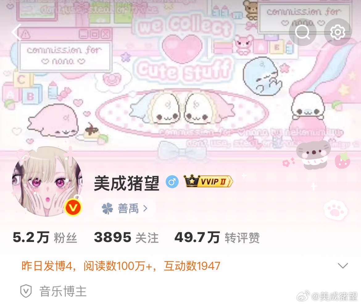 好阔耐呀os黄b滚蛋