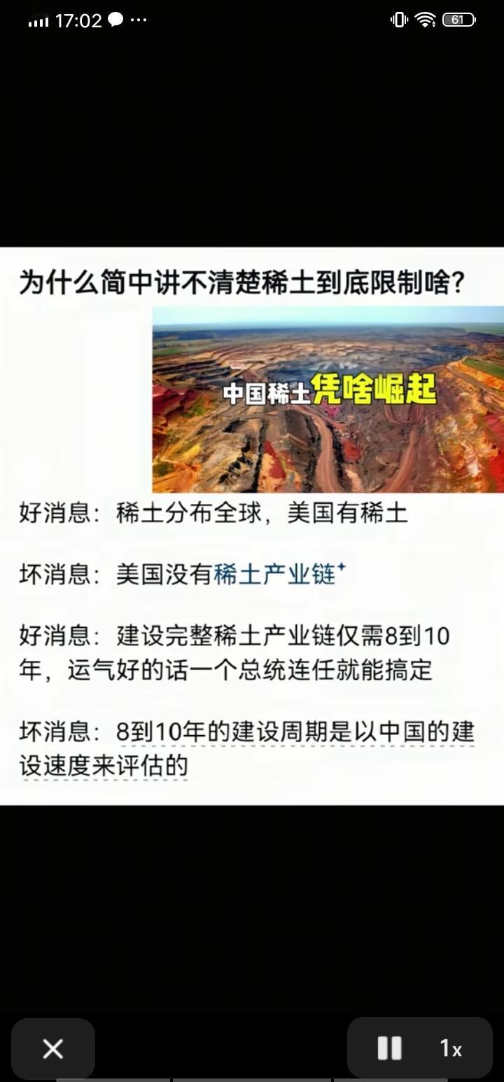 关键的还有一点，这个耗电量巨大[6]