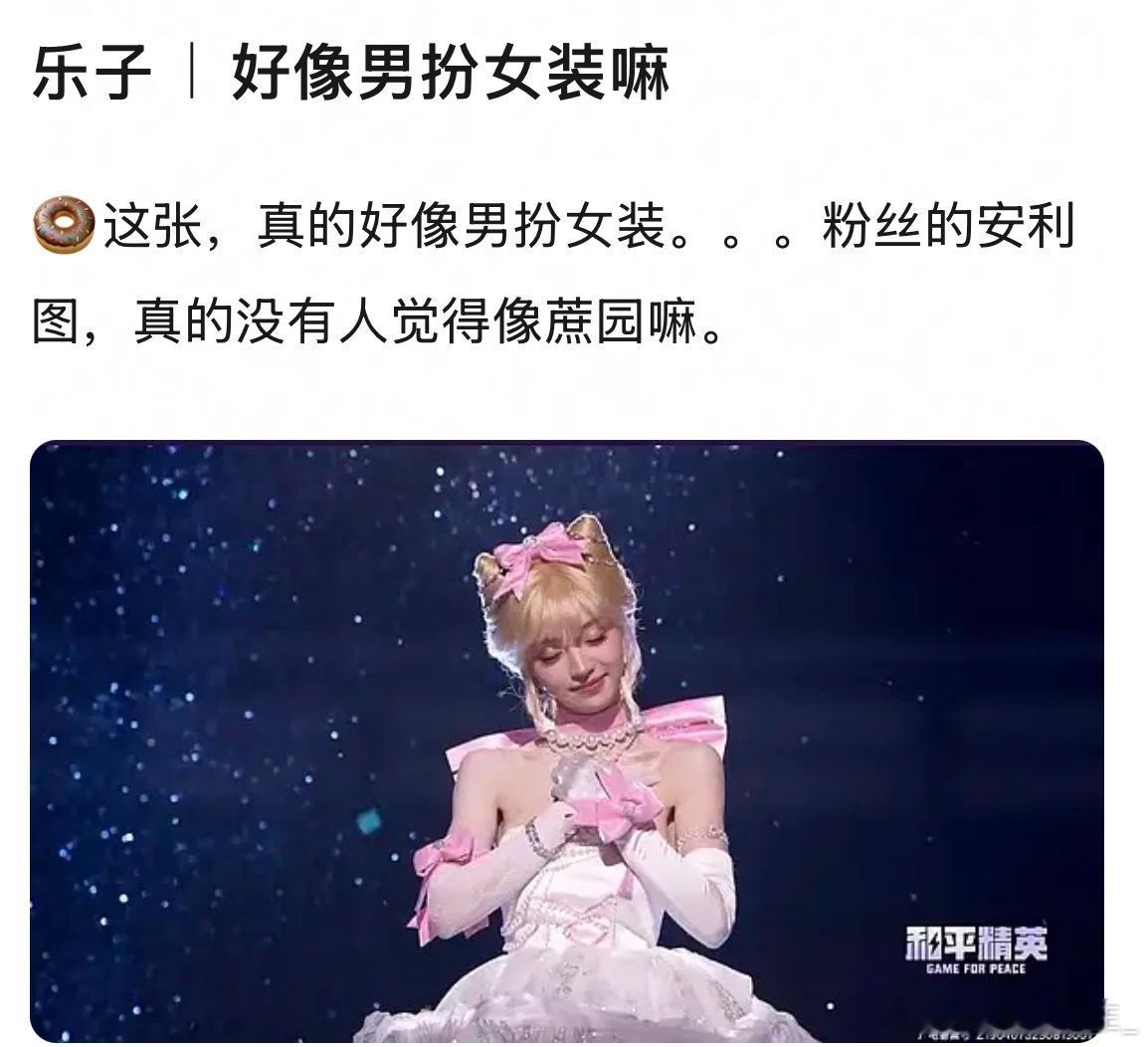 田曦薇就这种黑图都比你姐精修图美​​​