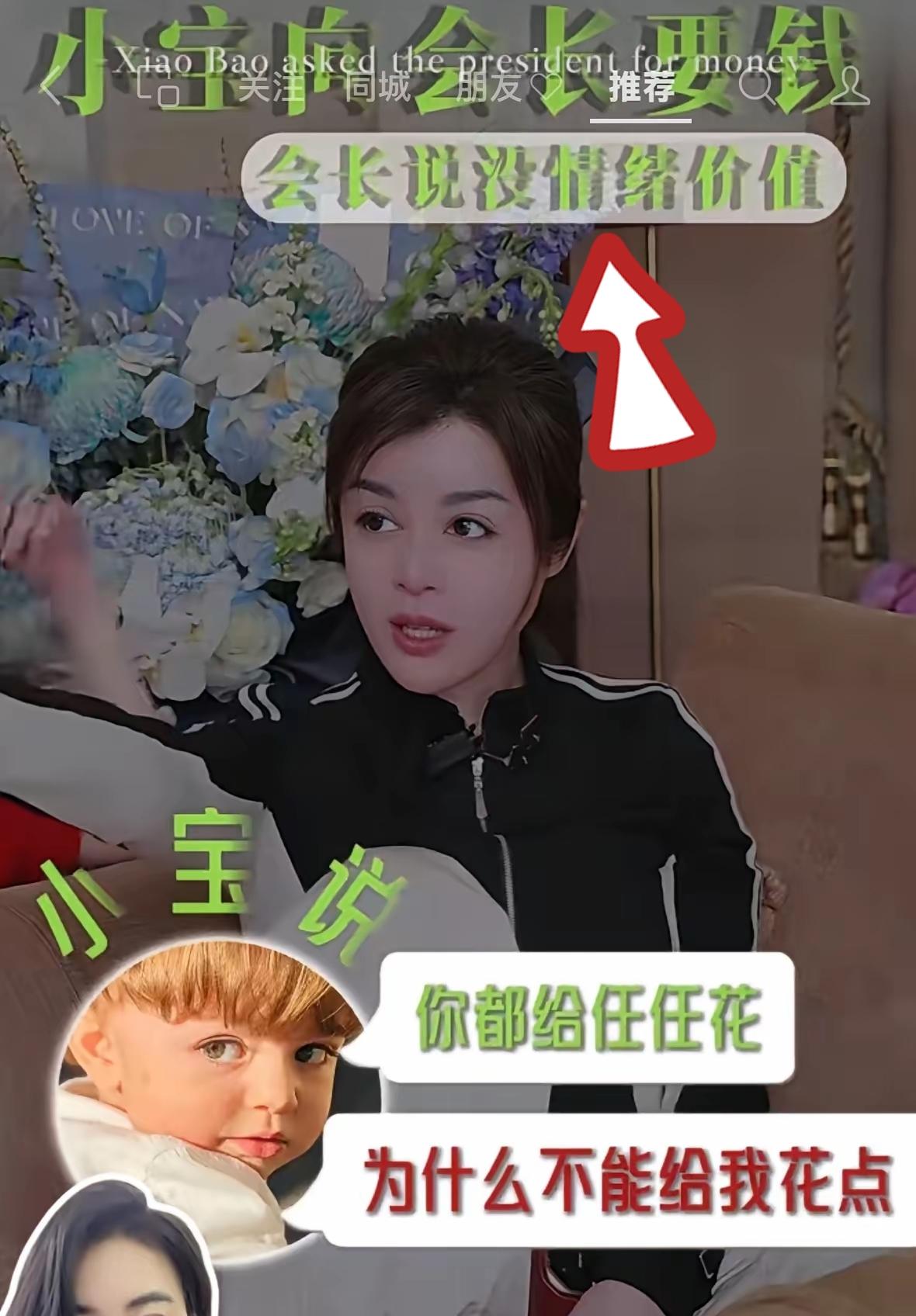 于文红真的是人间清醒，同样都是女强人，她比张兰活得通透又快意洒脱。刷到于会长
