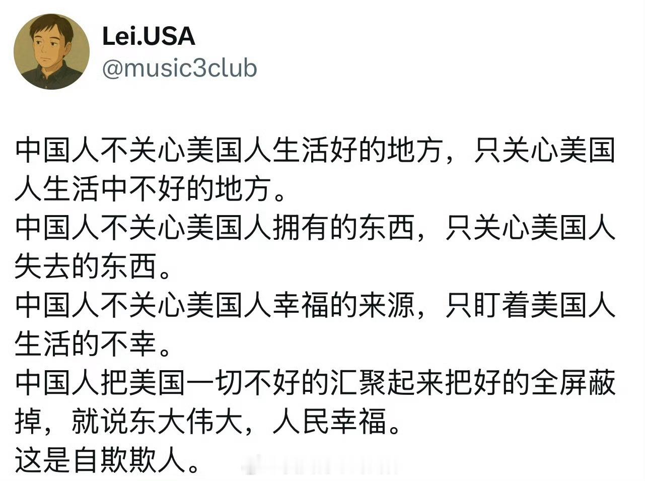 急的很呐！殖人傻事殖人迷惑行为