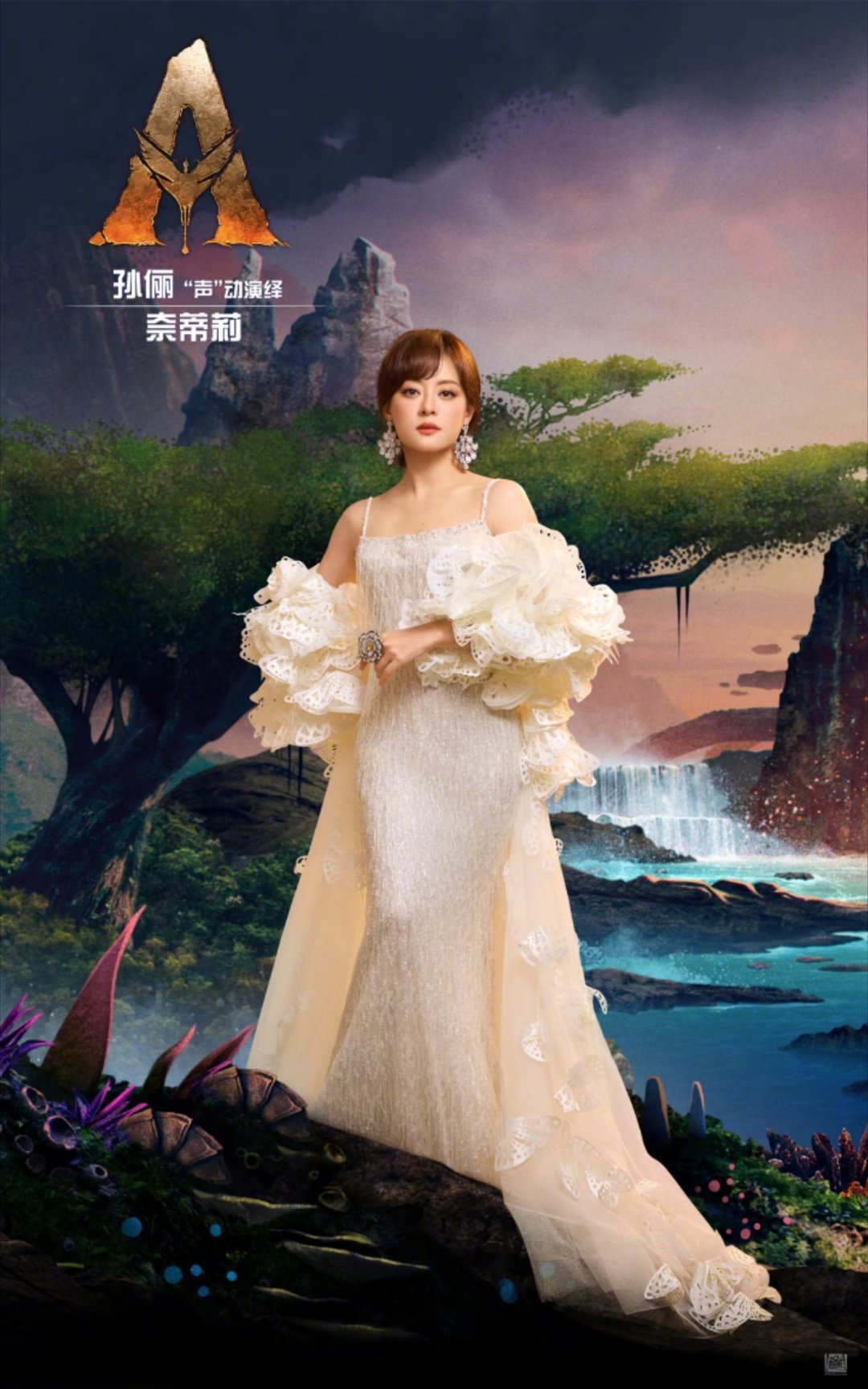 邓超孙俪配音阿凡达3不是吧，又来？为什么国外的电影都喜欢找中国的明星配音？你们是