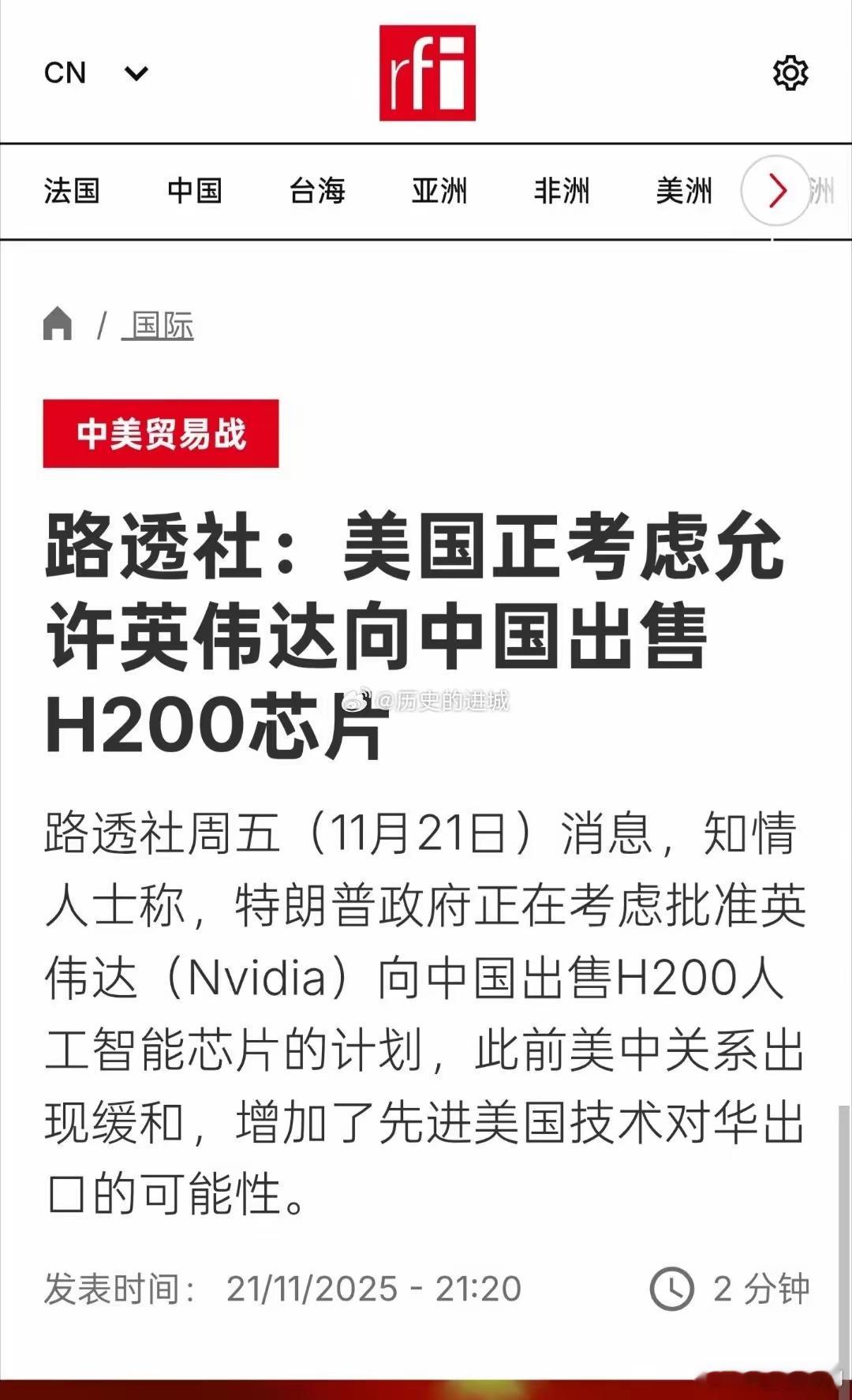 这说明啥？突破了！