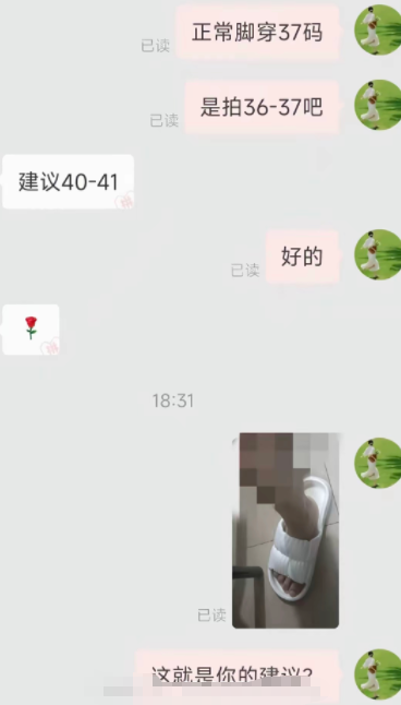 这就是你的建议？