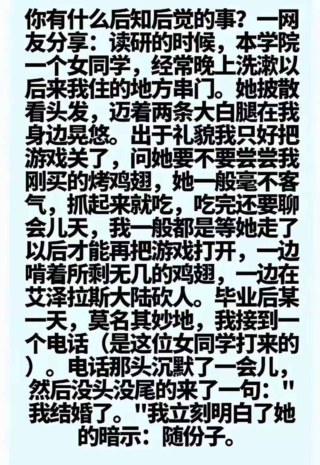 这么多年过去了，你倒是一点都没进步啊！​​​