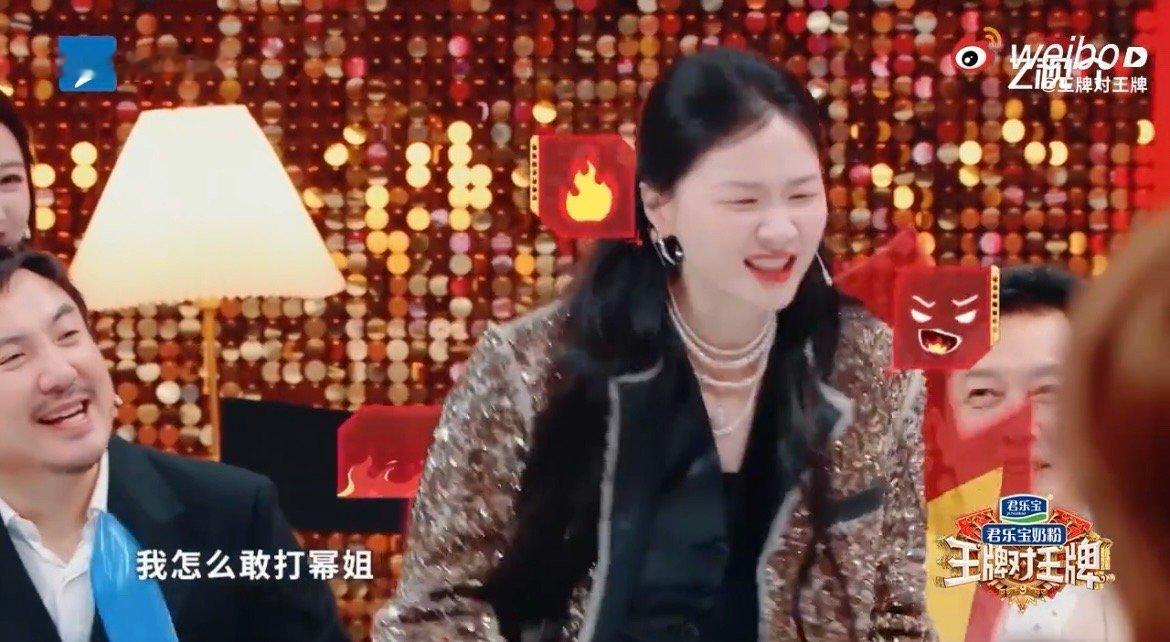 谁能顶得住杨幂的温柔刀王牌对王牌杨幂“温柔刀”攻势绝了！金九粒陷入被拿捏循环，