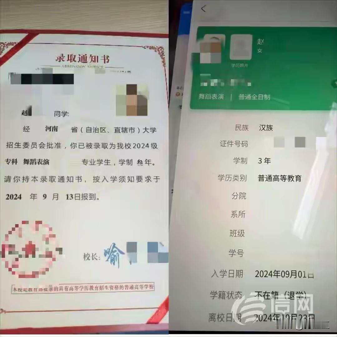 据信网报道，一女生高二时在一个名叫“安逸花”的借贷平台借钱，导致债务缠身，最后