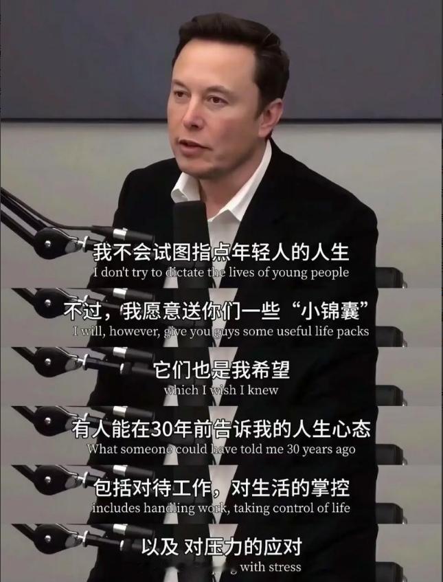 马斯克但凡在公众场合说话，总是结结巴巴的，对此，脑科专家表示，马斯克在公众场合的