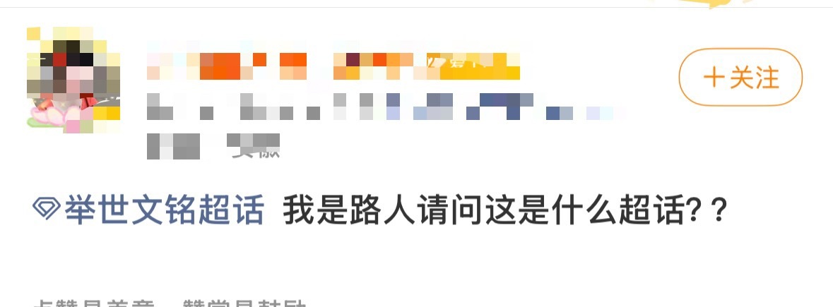 bm是不是太给你们莲⃟了？
