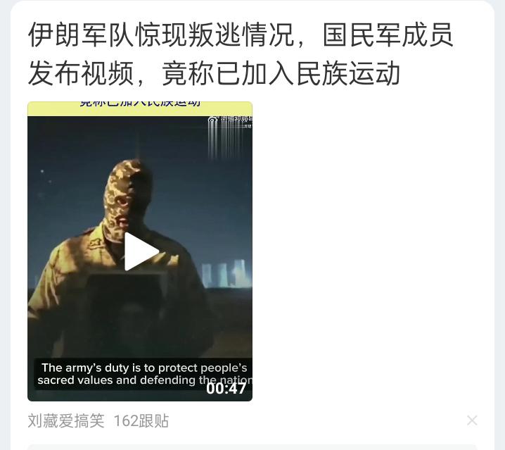 这有什么奇怪的？叛逃的士兵，什么时候都有，哪里都有！