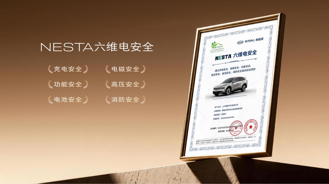 能躺平的大五座！别克至境E7重新定义家庭出行舒适标准。别克至境E7上市首月交
