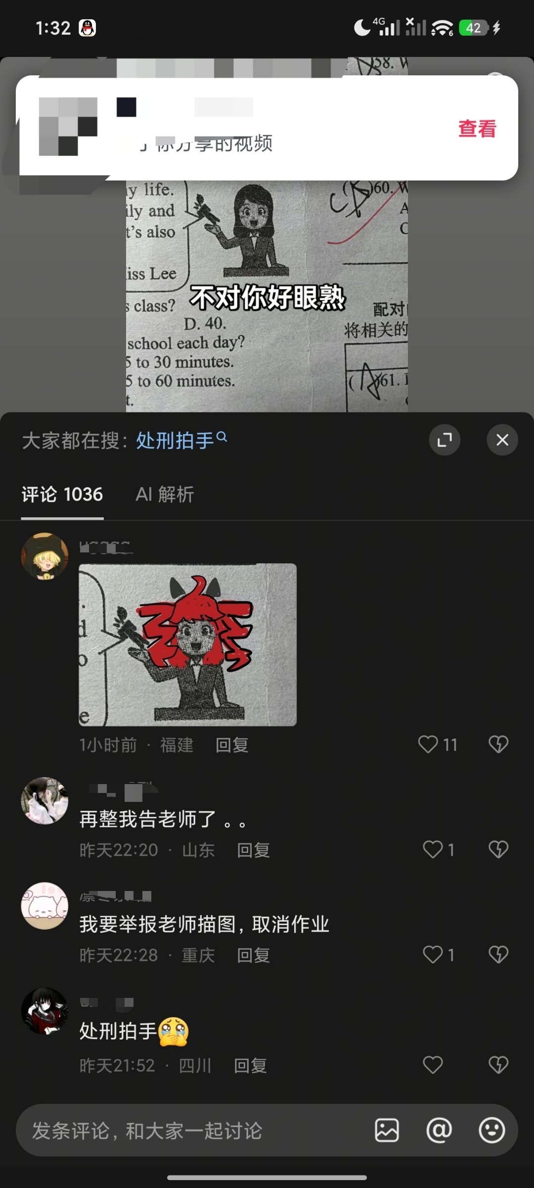 22627啥都别说