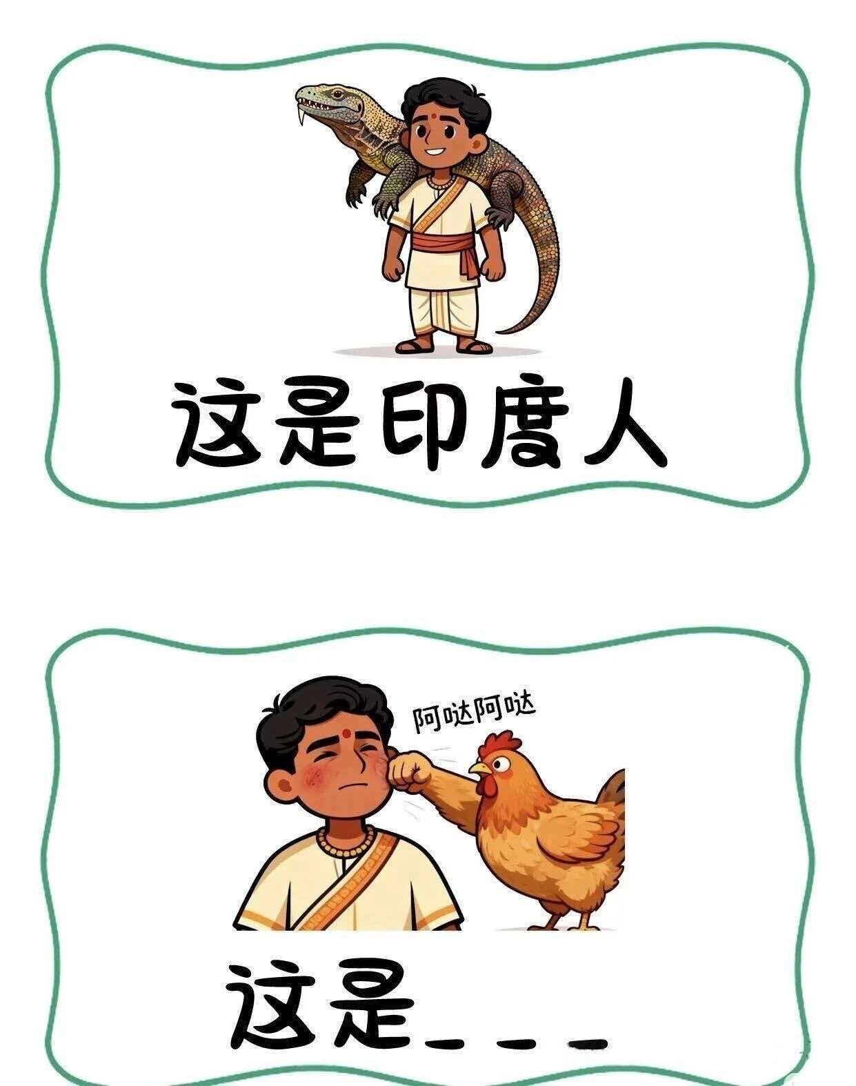 抽象谐音梗猜电器答案都是家电哦，快来猜猜看，看你多久能猜出来🤩谐音梗