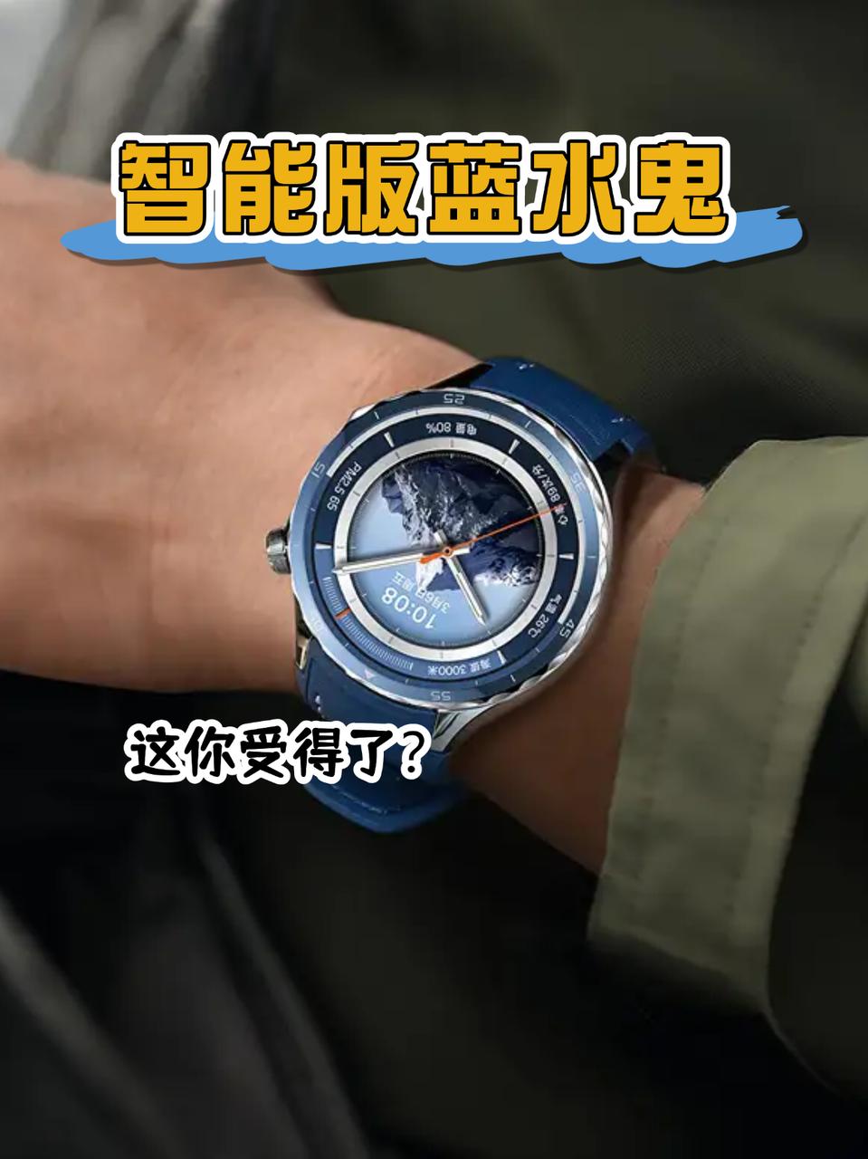 发明OPPOWatchX2的人真是天才，这下大佬们又有高逼格的智能手表可以选