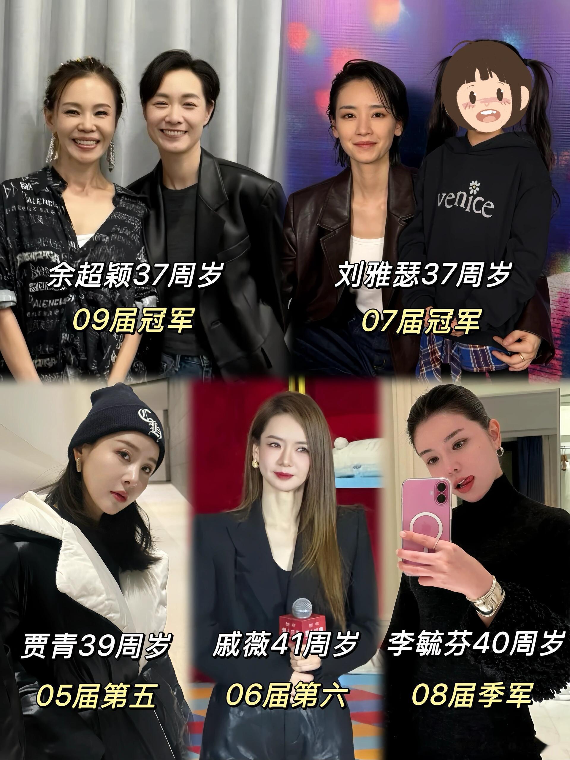 21年前我型我秀保养都成这样了嘛😱