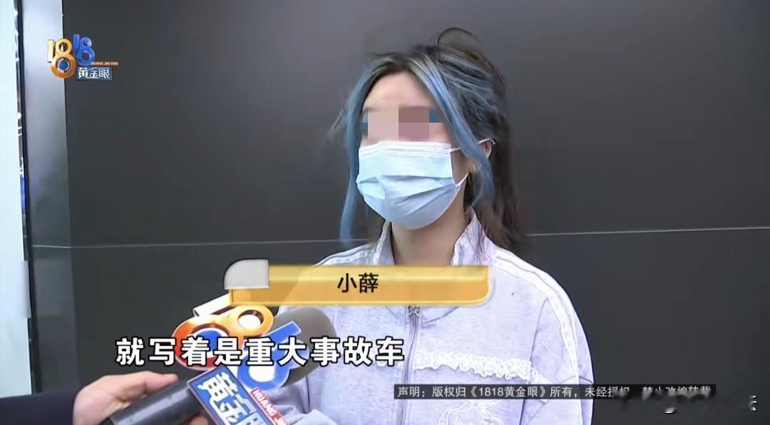 浙江杭州，女子的男朋友买了一辆二手宝马车，定金和首付款一共付了135000元，办