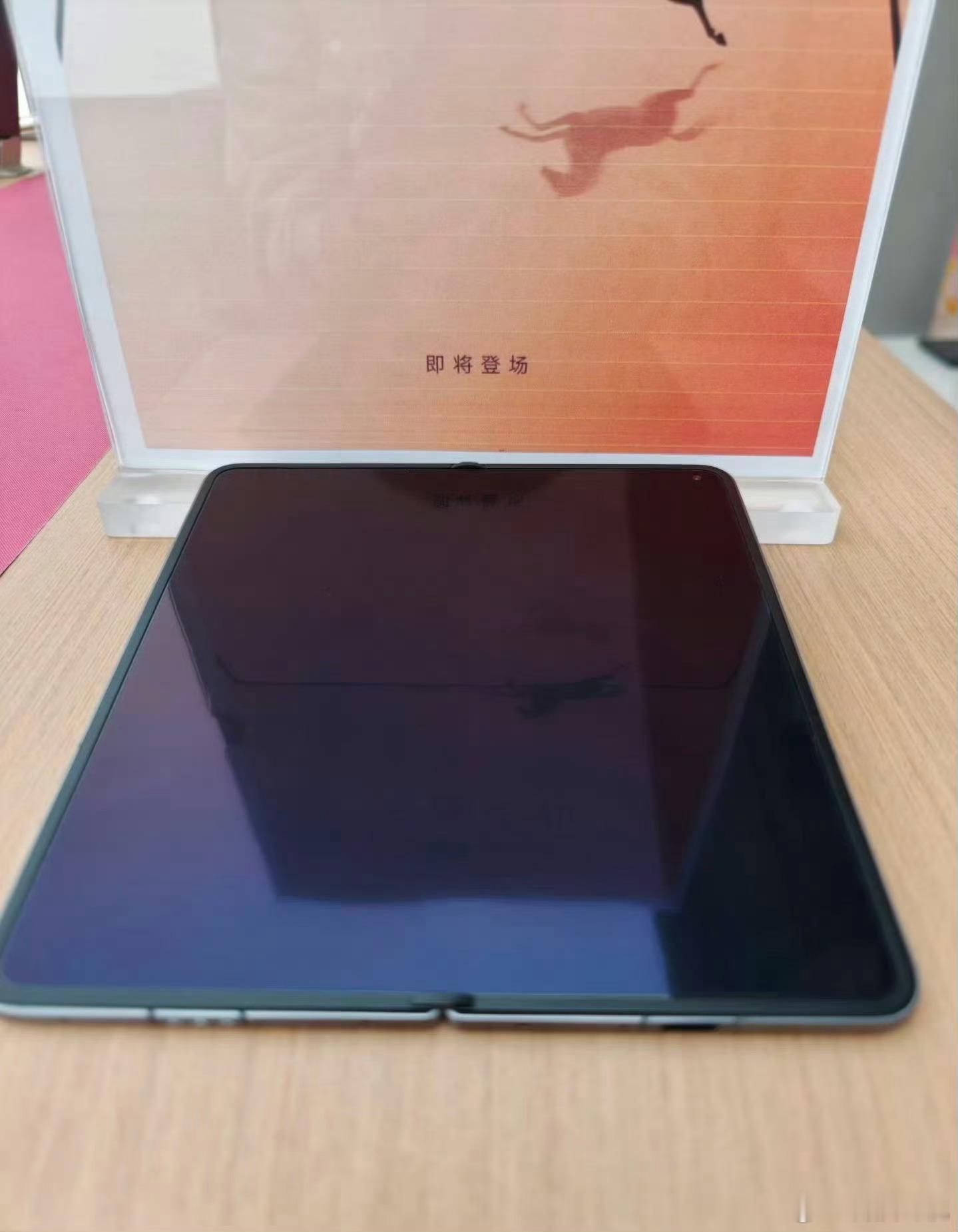 这是FindN6？如果是已经折叠过的屏幕，那确实牛逼，很平整啊