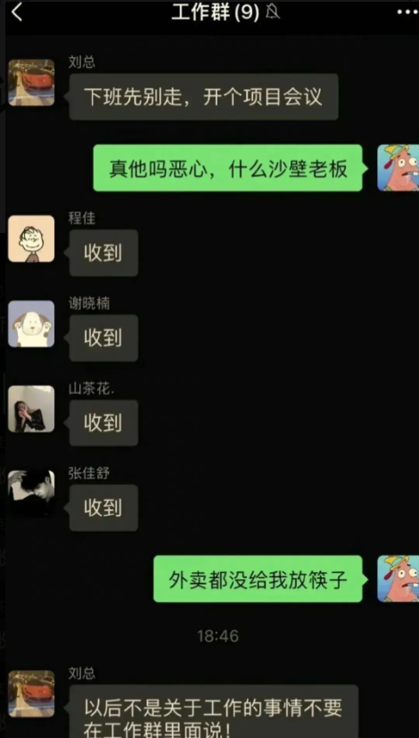 会说话就是不一样，弯的都掰圆了。