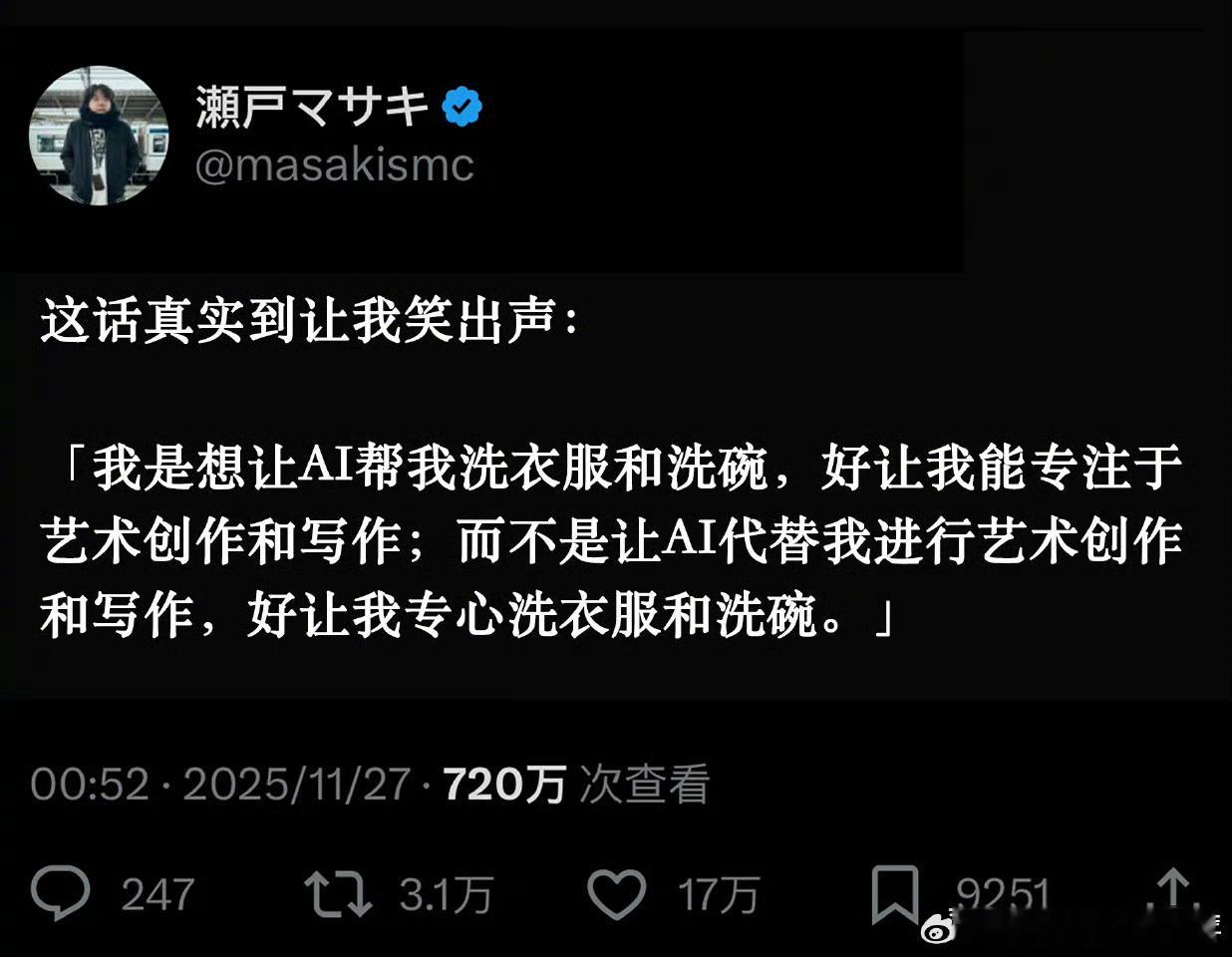 这话真实的让我笑出声了。