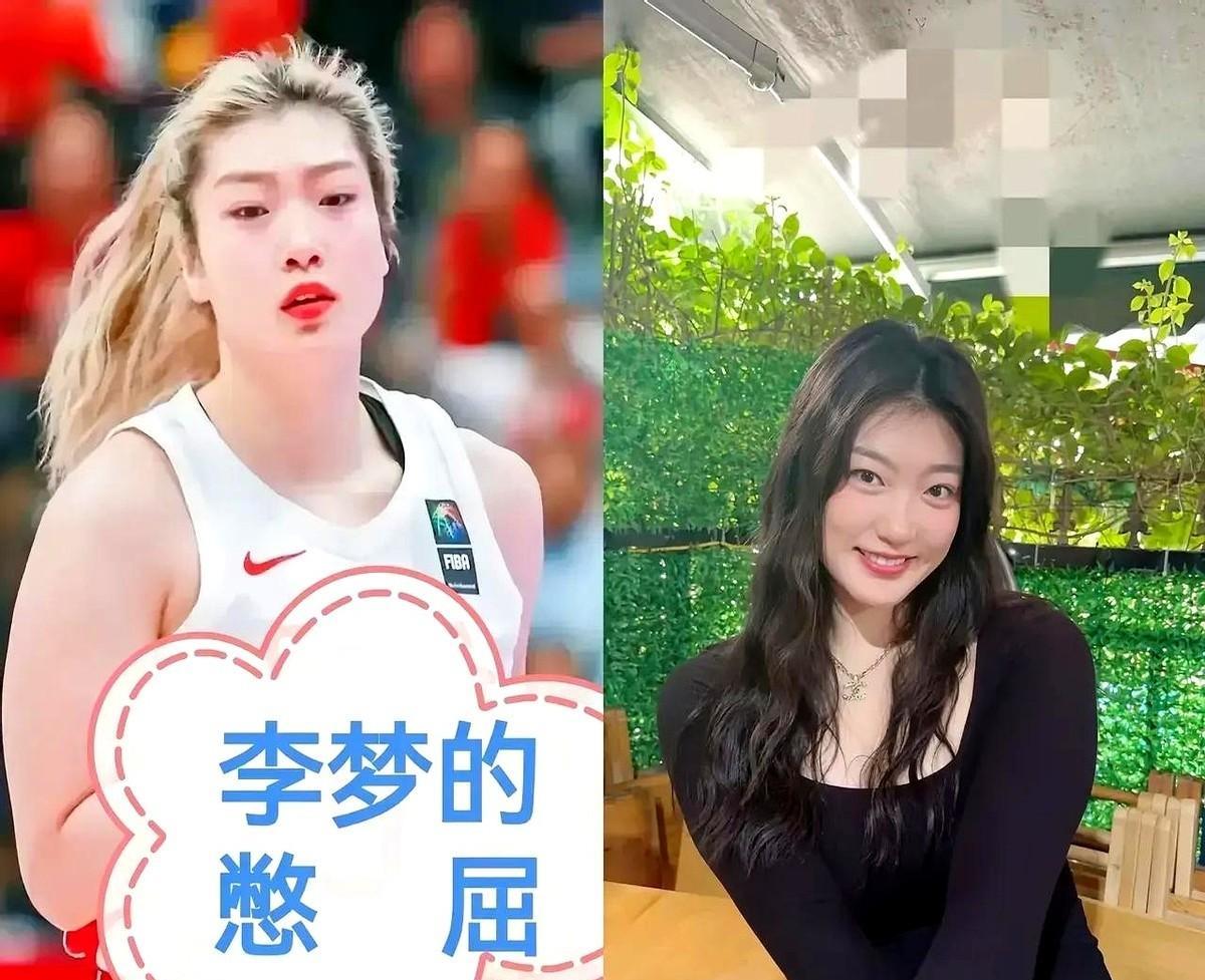 李梦曾深陷国家队开除风波，训练迟到早退遭投诉。还被传“知三当三”，教练组都打算