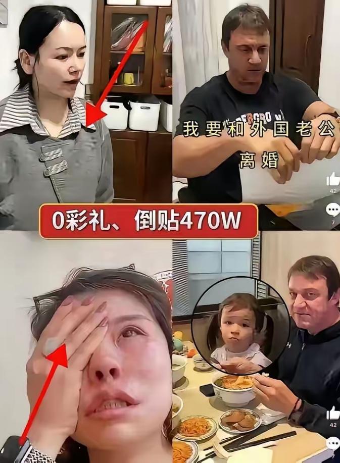 现世报！嫌弃中国男人不懂浪漫，她倒贴470万嫁老外，结局太惨烈这桩发生在江苏