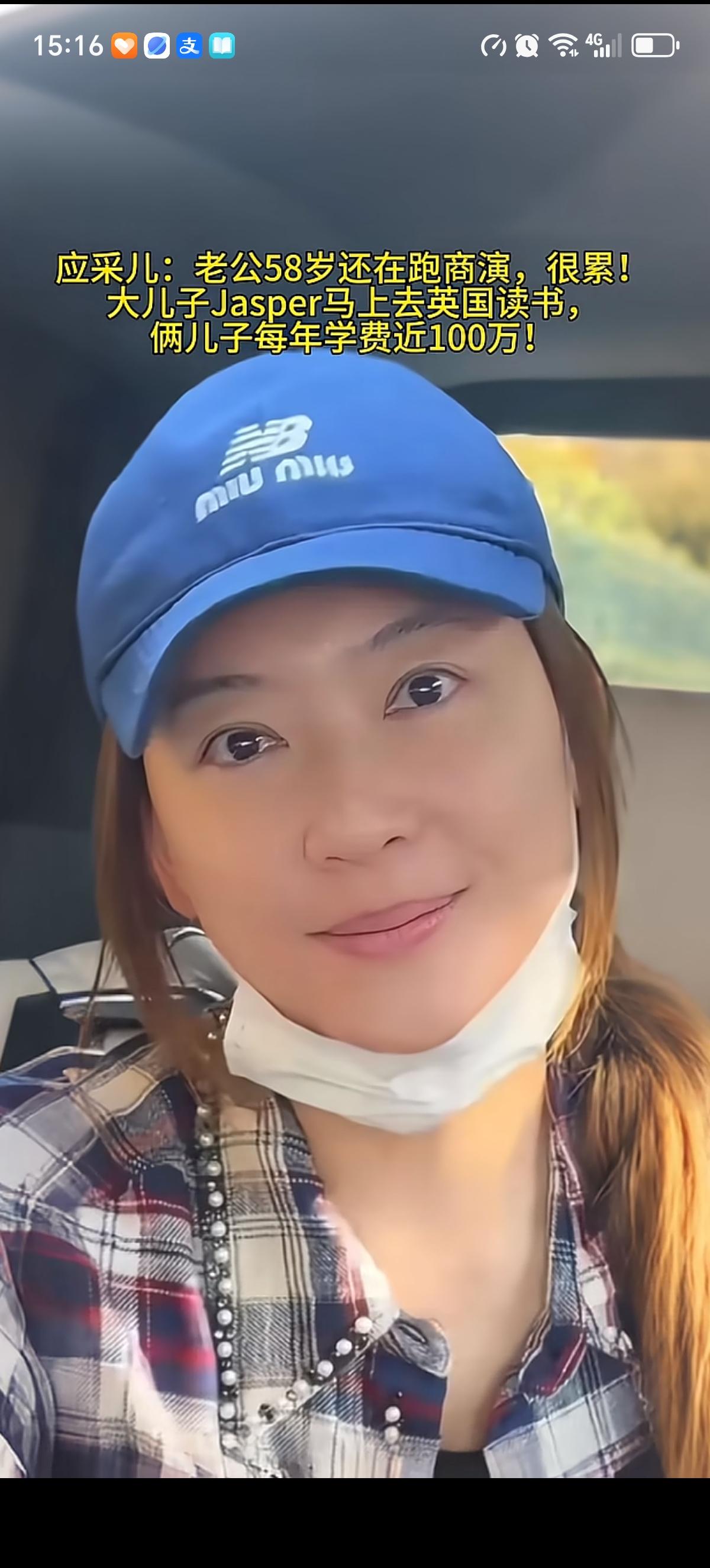 应采儿诉苦58岁的陈小春依旧常年奔波各地接商演，工作十分劳累。家里的经济压力主
