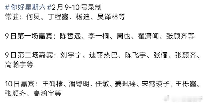 刘宇宁热巴兄妹要合体了应该是宁唱了白日提灯的OST吧！