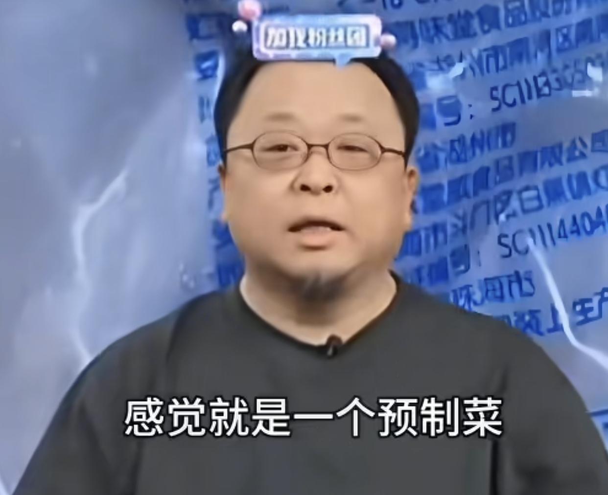 西贝的老板贾国龙以为他硬刚的是罗永浩一个人，实际上他挑衅的全国的妈妈，试想一下保