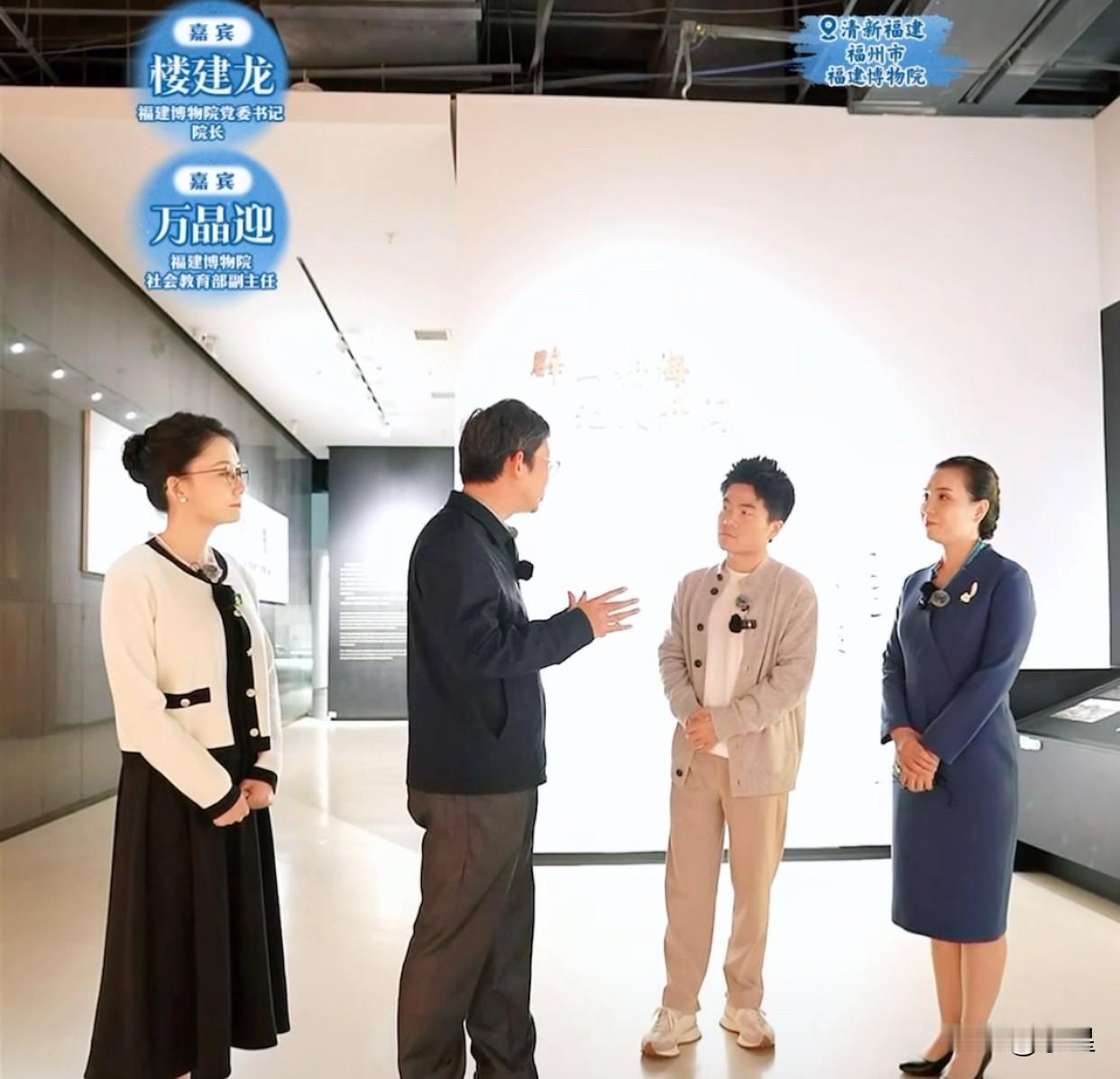 今天董宇辉带大家云游福建博物院在讲解员老师的特别提示下观众们被十二生肖羊逗笑