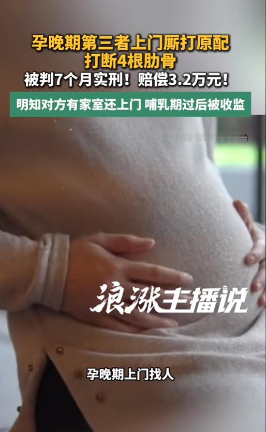 “太嚣张了！”7月9日报道，贵州六盘水，一女子看上已婚男子，还与他发生了关系，怀