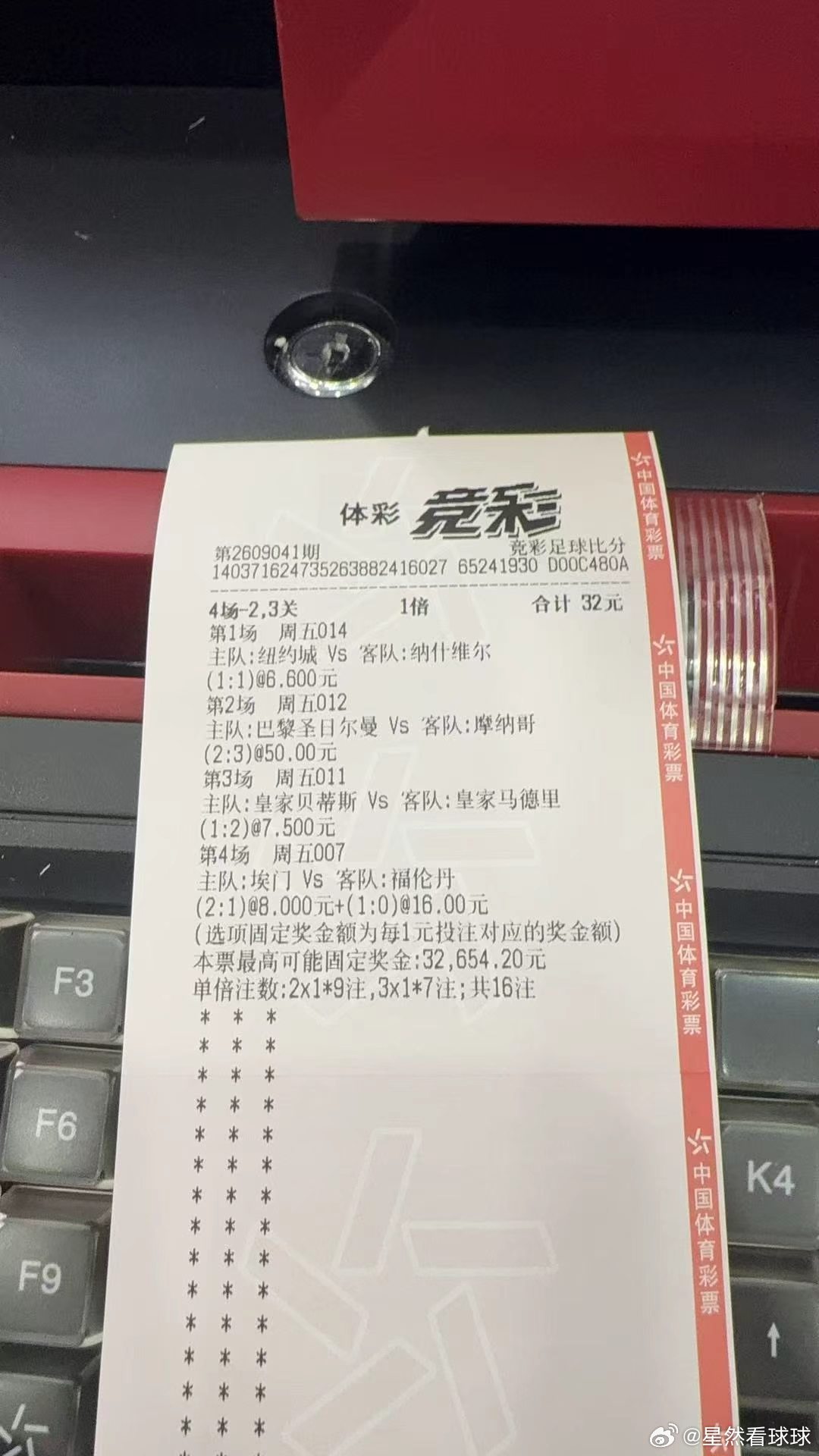 遇见​​​